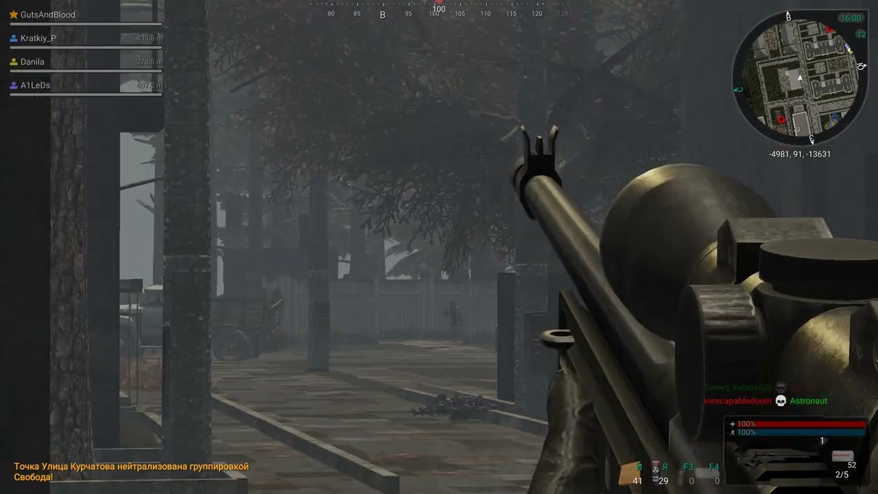 Варенье | Project Cataclysm