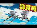 【海上版60秒】#6 更新垃圾系統？少年蠢的驚魂漂流