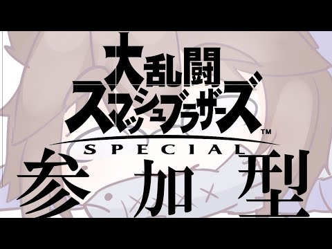 【第564回】古戦場だね！！！！！【#スマブラsp 】