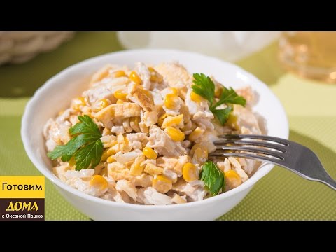 Видео рецепт Вкусный салат 