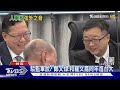 羅文嘉掌海基會秘書長