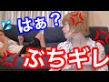 撮影中にどれだけふざけたらあいなんは怒るの???wwwww