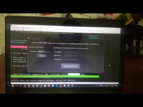 AS400 Automation Demo