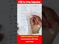 Grammar Quiz...easy but tricky #youtubeshorts #viral #trending