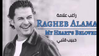 راغب علامة - حبيب قلبي | Ragheb Alama - Habib Albi