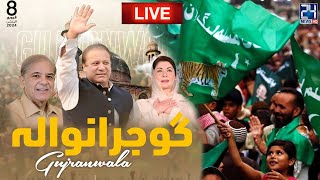 PMLN Political Power Show In Gujranwala - Nawaz Sharif & Maryam Nawaz | 24 News HD