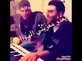 بعدك عم تخطر على بالي و بعدو معزبني الهوا 