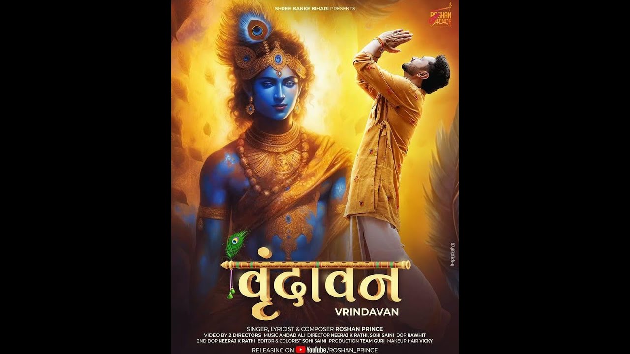 VRINDAVAN | ROSHAN PRINCE | AMDAD ALI | NEERAJ K RATHI | SOHHI SAINI | 30 AUG | KING ENTERTAINMENTTV