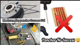 How To Make Mashrum plug panchar Ripening..Tubeless MRF Tyre.295/80/22/.22. (Laxman Travels)