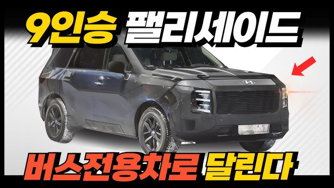 이 차량은 대담한 전면 디자인과 독특한 헤드라이트로 현대적인 미감을 강조하고 있습니다.