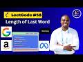 LeetCode 58 - Length of Last Word | Python Strip & Split Explained