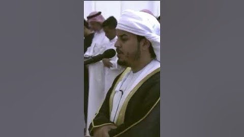 الأخلآء يَومئذٍ بَعضهُم لِبَعضٍ عدوٌّ إلا المُتقين | من سُورة الزخرف القارئ هزاع البلوشى - #قرآن