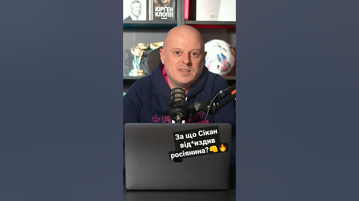 За що Сікан від*издив росіянина?👊🔥