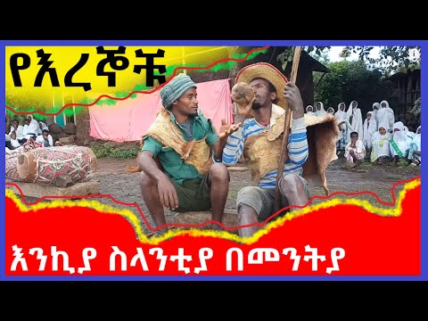 ቪዲዮ: ዲዶጎሪ - የጆርጂያ ታካንካ