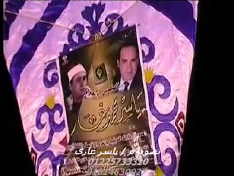 الشيخ صابر العليمى مريم عزاء المرحوم الحاج شعبان ابراهيم العزيرى شونى غربية 7 6 2017