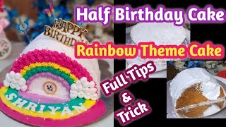 6th month Birthday Cake, Rainbow Theme Cake, इंद्रधनुष बाला केक! #kuhucakes and Classes #viravedio