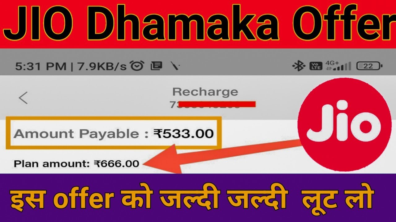 Jio recharge offer Best jio plans How to find more discount on jio
