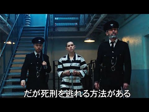 脱獄不可能な女子刑務所で凶暴化ウイルスのパンデミックが発生！戦慄スリラー映画『エクスペリメント・アット・セントレオナルズ女子刑務所』予告編