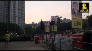 20111027人民力量 李啟恒 一號 北區 (N04 華都)  參選政綱宣傳片(2)