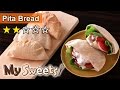 Pita Bread｜ピタパンの作り方