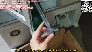medicine cups automatic heat transfer machine#15ml medicine cups printing machine