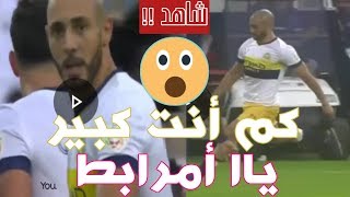 نور الدين أمرابط🔥يعطي أسيستين رائعين في ديربي النصر والهلال 2019/2018