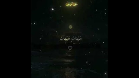 اذكر الله | قدر تعبي بأكسبلور، #قرآن_كريم #قران #ياسر_الدوسري #القران_الكريم #تلاوة_خاشعة#تلاوة#قرآن