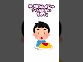 【2ch面白いスレ】家庭科の授業で見せられたビデオ #Shorts