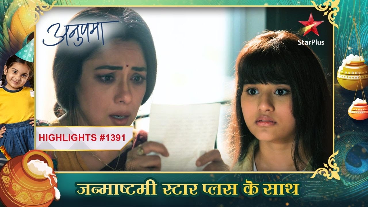 Adhya ke letter se Anupama ka भर आया मन! | Ep.1391 | Latest | Anupama ...