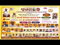 S Kumar rathod is live! सेवालाल महाराज जयंती रॅली तलोजा फेस2 नवी मुंबई