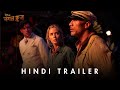 TV stars Gaurav Chopra and Rakshanda Khan are voices for Dwayne Johnson and Emily Blunt in Hindi version of Disney's Jungle Cruise
