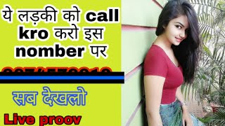 sexy hot girls se video chatting kro ।।livetalk chating app।। Indian youtuber Abhishek।। screenshot 4