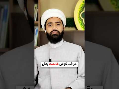 گاهی یه جمله در عصبانیت میگی ویادت میره اما همسرت هیچوقت فراموشش نمی کنه همسرداری همسر محبت حرف خوب