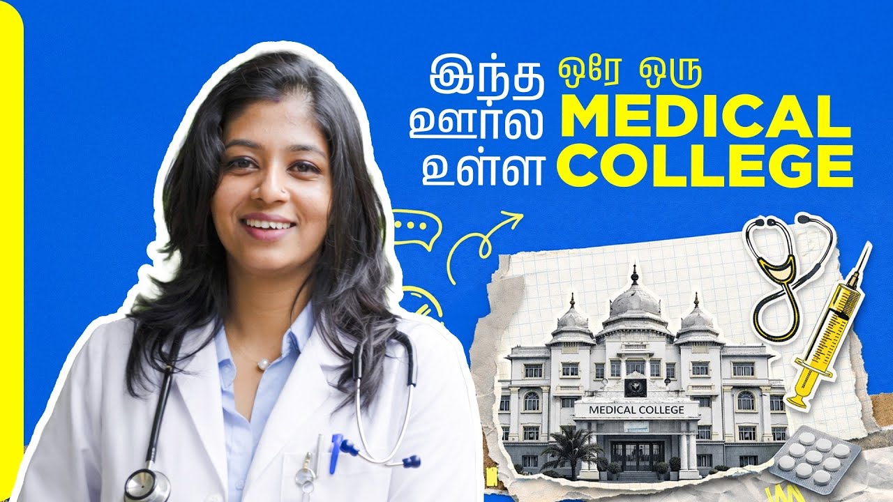 Sri Devaraj Urs Medical College  Kolar | MBBS, Nursing, Pharmacy, Physiotherapy & Allied Health