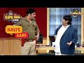 Shamsher wants to open an account in the b  b bank  the kapil sharma show season 2  haste raho