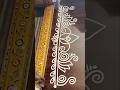 #simplerangoli #sideborders #muggulu #art #borderrangoli #sideborderdesigns #aashritareddymuggulu