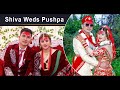 Shiva weds puspa ll nepali wedding highlights ll dp studio bhw