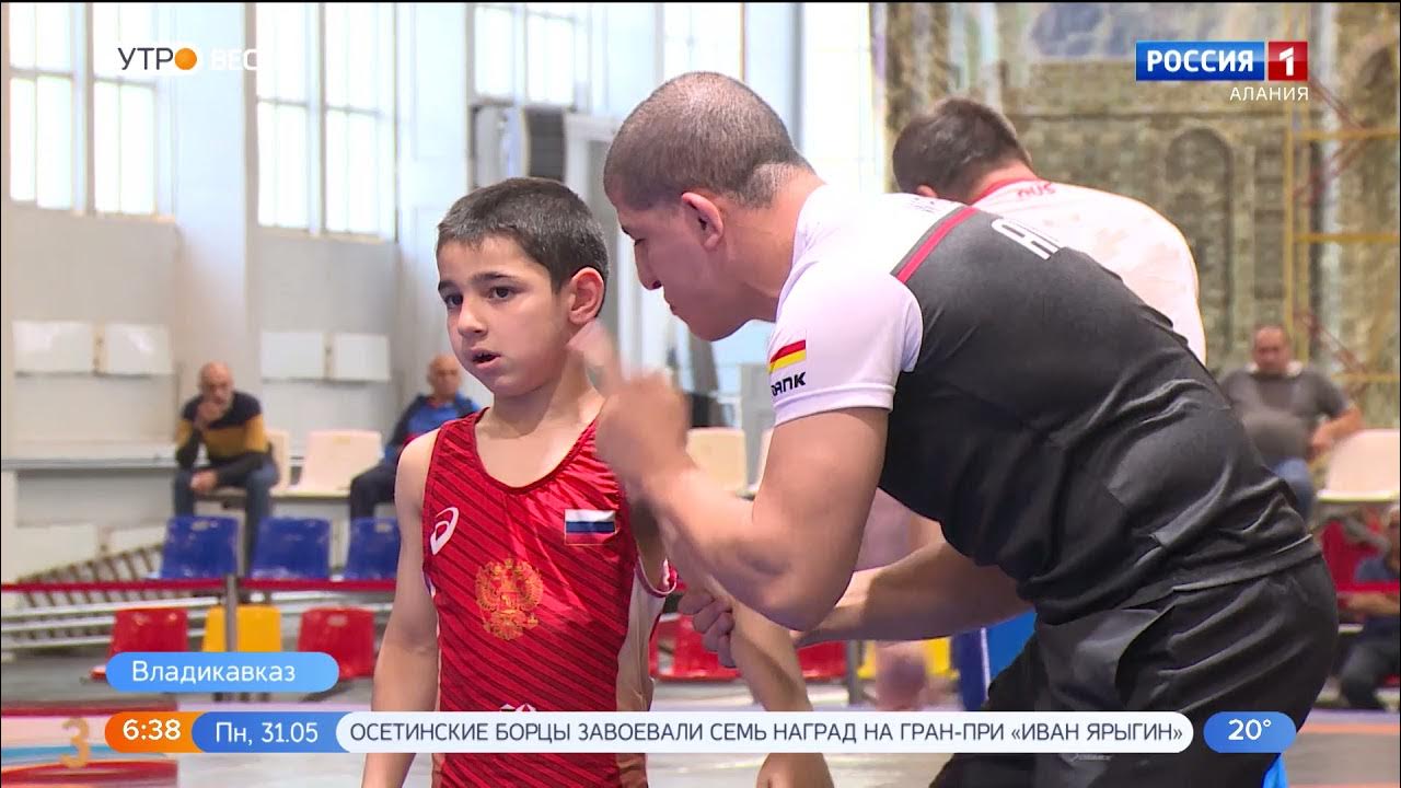 Владикавказ борьба Вольная соревнования