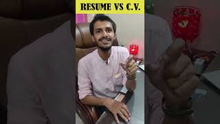 Resume और C.V में क्या अंतर है Difference between Resume and CV short shortvideos jobsearch