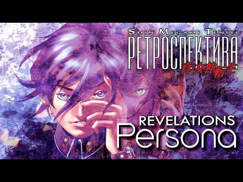 Видео: Revelations PERSONA - ОБЗОР - Filinov's Review