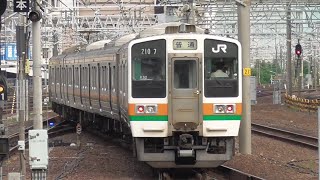 JR東海 211系0番台海シンK52編成 1325M普通亀山 始発名古屋駅発車