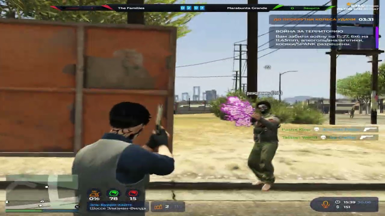 Как будто бы май