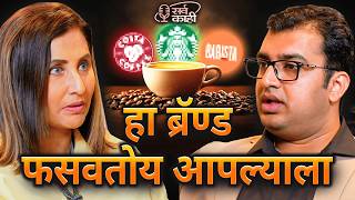 This Is How Big Brands Trick You Into Overspending! | Devendra Soman | Marathi Podcast