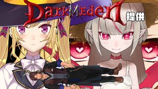 おりコウでベルさんリオンさん倒したら運営に好きなもの買ってもらえる配信【ダークエデンM】