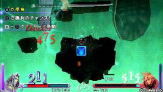 Dissidia Video recorder test. Cloud Vs. Sephiroth.