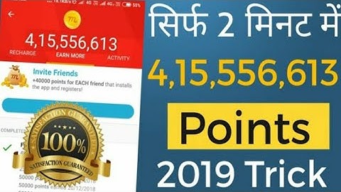 Mcent Browser Unlimited Point 2019 || Mcent Browser Me Point Kaise Badaye