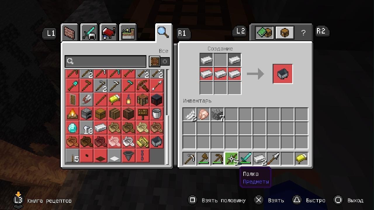 Играем в майн