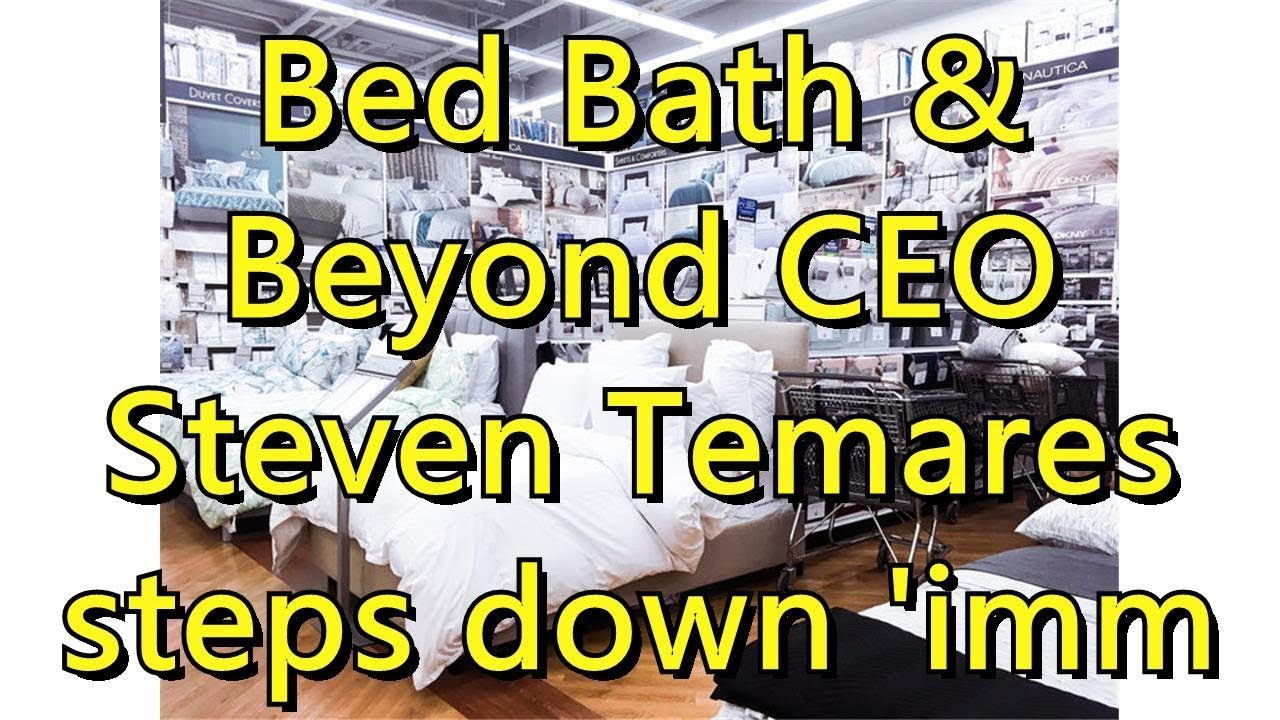 Bed Bath & Beyond CEO Steven Temares steps down 'immediately' YouTube