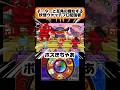 ワンチャン勝てそうなチーターでした…【妖怪ウォッチ2】 #妖怪ウォッチ #妖怪ウォッチ2 #妖怪ウォッチ対戦 #shorts #short #チーター