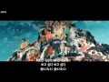 防弾少年団(BTS) - Spring day＜봄날(春の日)＞【歌詞,カナルビ,日本語字幕付き】
